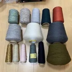 コーン巻き 毛糸