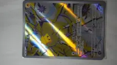 バチュル ポケモンカードゲーム