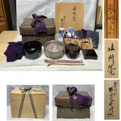 2025年最新】御所籠の人気アイテム - メルカリ