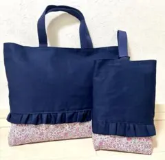 ＊ネイビー×花柄フリル付き　レッスンバッグ&シューズケースセット＊