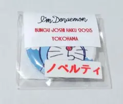 ドラドラ様 リクエスト 3点 まとめ商品