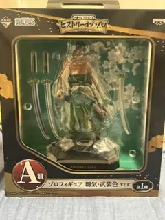 2025年最新】一番くじ ゾロ 覇気・武装色の人気アイテム - メルカリ