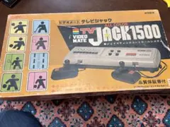 バンダイ ビデオメート Jack 1500 テレビゲーム機