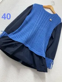 スーパービューティー