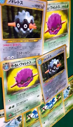 【旧裏】ポケカ 8枚セット フォレトス、わるいフォレトス