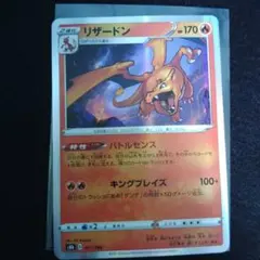 ポケモン カードダス アニメコレクション MOVIE 12 リザードン - メルカリ