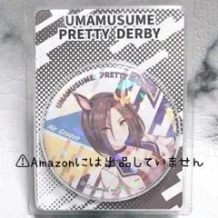 ウマ娘 プリティーダービー カンバッジ エアグルーヴ アニメイト限定