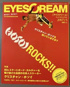 EYESCREAM 2007年3月　クリスチャンホソイを知っていますか？