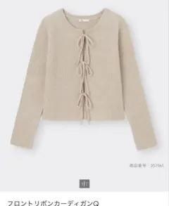 GU フロントリボンカーディガン