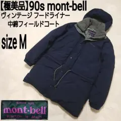 【極美品】90s mont-bell ビンテージ 中綿フィールドコート 刺繍ロゴのサムネイル