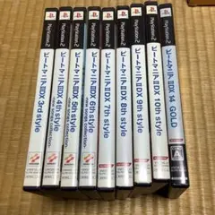 PS1ソフト ビートマニアシリーズ全11本セット - メルカリ