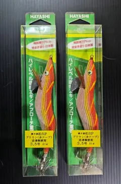 2025年最新】餌木猿の人気アイテム - メルカリ