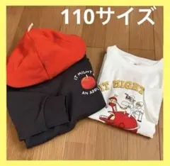 ヨシタケシンスケ　パーカー　長袖Tシャツ　りんごかもしれない　110サイズ