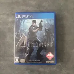 バイオハザード4 PS4