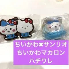 ちいかわ　マカロンガチャ　ハチワレ　サンリオキャラクターズ　ガチャ