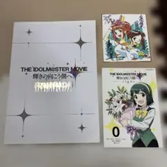 Item thumbnail for item d85ba81a-553a-4005-8f96-a0a978723d38