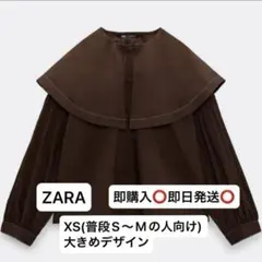 ZARA ザラ　コントラストトップステッチポプリントップス