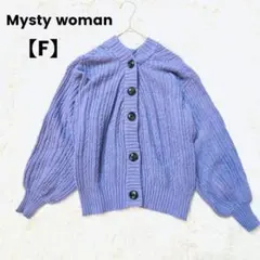 ミスティウーマン✨ニットカーディガン パープル UNIQLO風 可愛い【F】