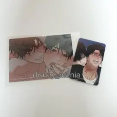 韓国BL BOMTOON HOMEPARTY特典 サディスティック・ビューティー