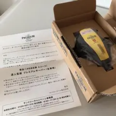 PREMIUM MALT'S 達人監修プレミアムサーバー※缶専用