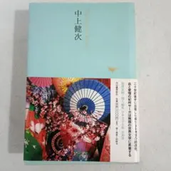 Item thumbnail for item c6ca0020-7db7-4356-a018-f4448cf37d72