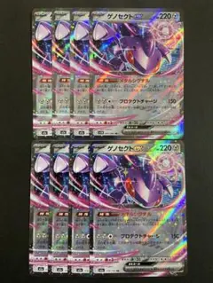 こびとちゃん様 リクエスト 10点 まとめ商品