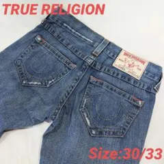 2025年最新】トゥルーレリジョンの人気アイテム - メルカリ