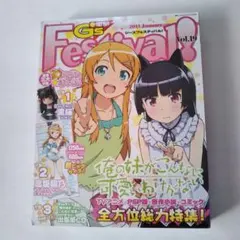 2025年最新】俺の妹がこんなに可愛いわけがない 黒猫ビッグ