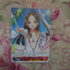 学園アイドルマスター　ヴァイスシュヴァルツ　アナザーアイドル24夏　倉本千奈