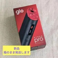 新品未登録 glo HYPER Pro グローハイパープロ ルビー.