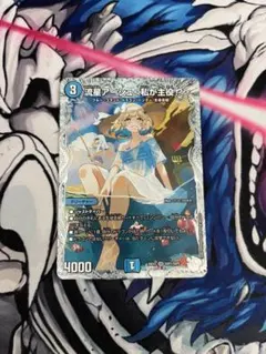 最安値】流星アーシュ＜私が主役！？＞ 1枚 ダイヤモンドトレジャー