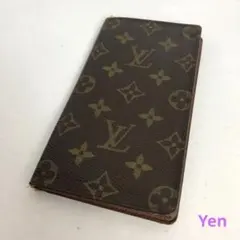 LOUIS VUITTON ルイヴィトン ポルトカルト・クレディ モノグラム