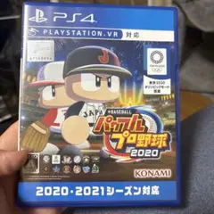 PS4 EBASEBALLパワフルプロ野球・2020