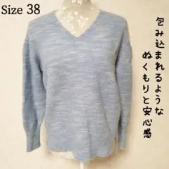 【アルパカ使用】クードシャンス ラメ 柔らかい ニット Vネック セーター 38