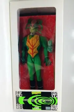 T*a様 仮面ライダー　サラセニアン　スタンダード 仮面ライダー サラセニアン スタンダード サラセニアン - 怪人