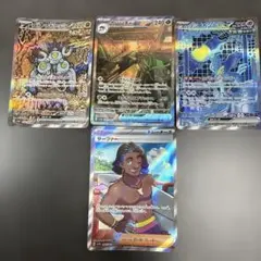 ポケモンカード SR まとめ売り 26枚セット 2026年最新】ポケモンカード まとめ売り srの人気アイテム - メルカリ