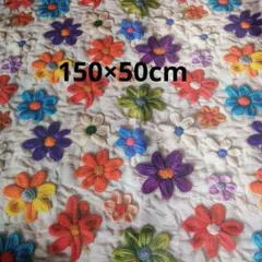 花柄3D立体プリント生地 150×50cm　オレンジ、青