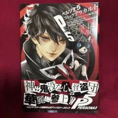 Item thumbnail for item 99318005-373e-4f9e-ae68-2ef07767384a