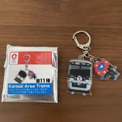 大阪関西万博 ラッピング列車 神戸電鉄 キーホルダーのサムネイル