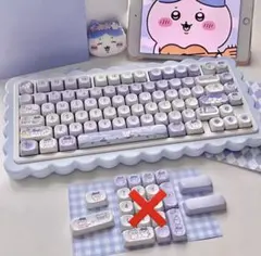 ハチワレ キーキャップ moaプロファイル 95key ちいかわ