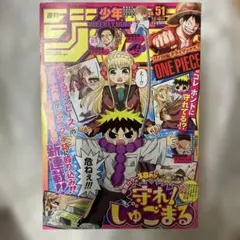 2026年最新】少年ジャンプ ワンピース 新連載の人気アイテム - メルカリ