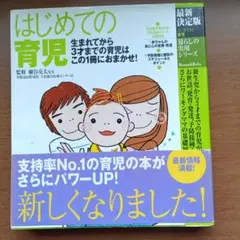 Item thumbnail for item d17a3cde-7c25-4835-a2dc-9a1d0e2a67b9