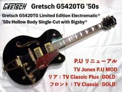 リニューアル Gretsch G5420TG LTD MOD（TV JONES）のサムネイル