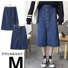 美品 クラシカルエルフ フロントボタン デニムスカートのサムネイル