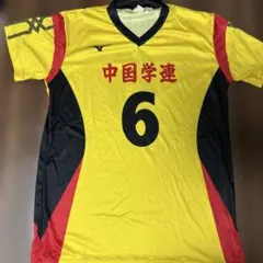 MIZUNO バレーボールシャツ 中国学連 6番 イエロー