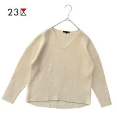 【23区】ウール100% Vネック リブニット セーター アイボリー 38 M