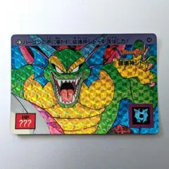 2026年最新】ドラゴンクエスト カードダス 裏ロトの人気アイテム
