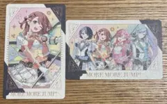 プロセカ グリーティングカードコレクション 2種セット