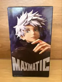 呪術廻戦MAXIMATIC 五条悟 フィギュア 新品未開封