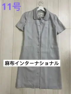 麻布インターナショナル ロングワンピース レーヨン　グレー日本製M